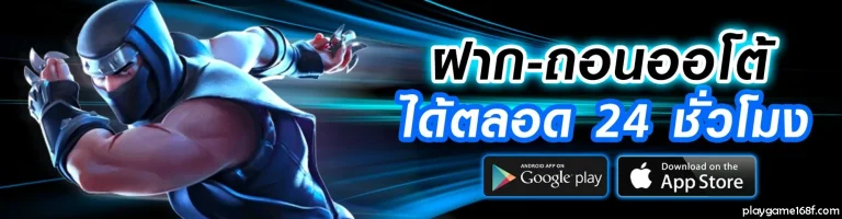 WAY168